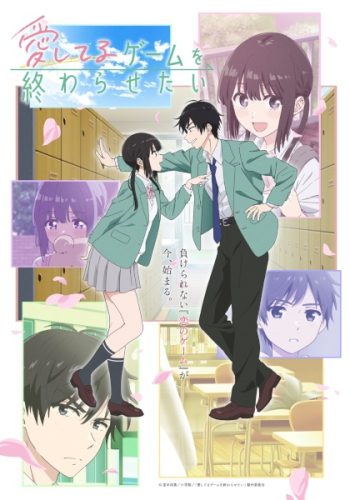 Póster de Aishiteru Game wo Owarasetai