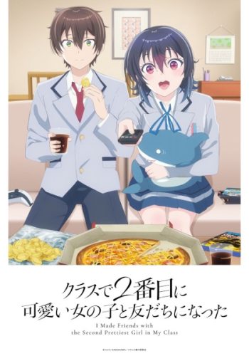 Póster de Class de 2-banme ni Kawaii Onnanoko to Tomodachi ni Natta