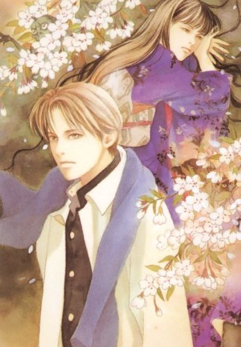 Póster de Hyakki Yakoushou