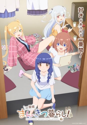 Póster de Ichijouma Mankitsugurashi!