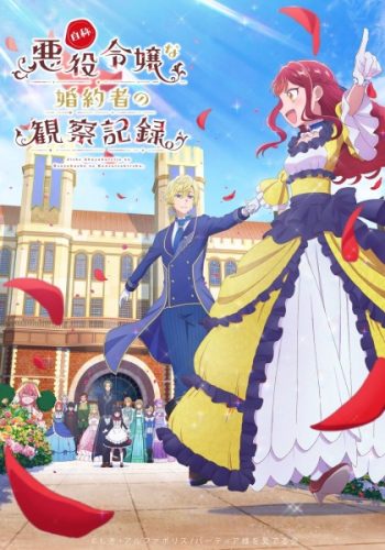 Póster de Jishou Akuyaku Reijou na Konyakusha no Kansatsu Kiroku.