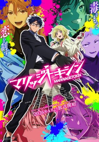 Póster de Marriagetoxin